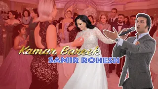 Afghan couple dance 2023 | Kamar Bareek e Man | Samir Rohesh | Mast Afghan Song