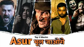 Top 5 Suspense Thriller Web Series In Hindi 2023 Must Watch Web Series