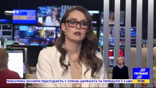 РЕПОРТЕР 17:00 від 17 лютого 2021 року. Останні новини за сьогодні – ПРЯМИЙ