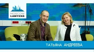 Moscow lawyers 2.0: #41 Татьяна Андреева (Судья в отставке)
