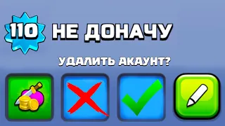 ПОСЛЕДНЕЕ ВИДЕО #НЕДОНАЧУ ! ЛУЧШИЕ РАССТАНОВОКИ ДЛЯ ТХ10 ! CLASH OF CLANS