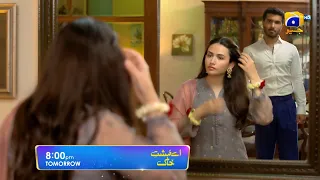 Aye Musht-e-Khaak | Promo EP 16 | Tomorrow | at 8:00 PM Only on Har Pal Geo