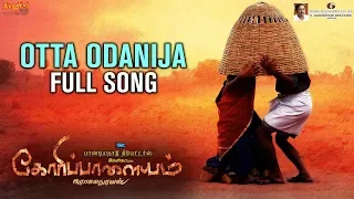 Otta Odanija Full Song | Goripalayam | Vikranth | Poongodi | Ramakrishnan | Raghuvannan