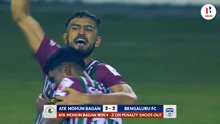 ATK Mohun Bagan beat Bengaluru FC 4-3 on penalties | Hero ISL 2022-23 Final