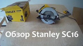 Обзор циркулярной пилы Stanley SC16