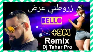 Cheb BeLLo  - Zarwatni 3ord زروطني العرض  By Dj Tahar Pro [REMIX]