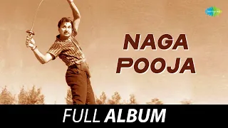 Naga Pooja - All Songs Playlist | Dr. Rajkumar, Rajasree, Leelavathi | T.G. Lingappa | Geetha Priya