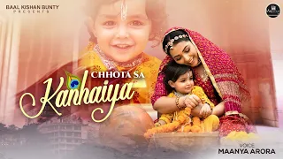 कृष्ण जन्म का सबसे प्यारा भजन  - Chhota Sa Kanhaiya | Janmashtmi | Maanya Arora | Krishna Bhajan