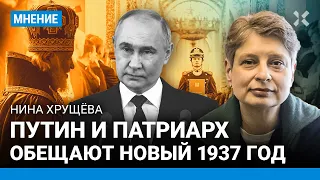 Путин I короновал себя на царство. Майские указы — очередной обман. Нина ХРУЩЕВА об инаугурации