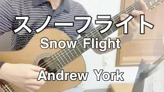 G 38 - Snow Flight    Andrew York   /スノーフライト（A.ヨーク）【Classical Guitar】