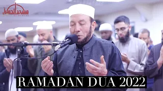 Emotional Dua qunoot 2022 [ENGLISH] Sheikh Muhammed Jibreel