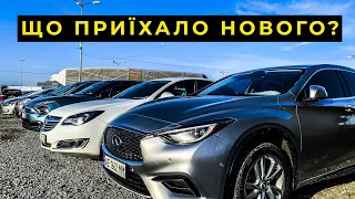 ОНОВЛЕННЯ АВТОМОБІЛІВ НА МАЙДАНЧИКУ КАРБАЗАР!