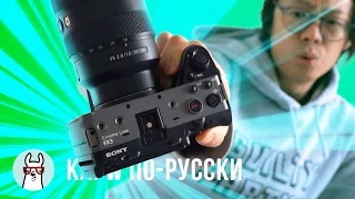 Kai W по-русски: Sony FX3 - точно не то, чего вы ожидали