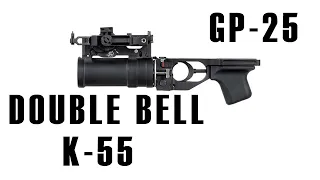 Double Bell Dboys GP-25 airsoft grenade launcher Review