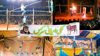 Lucky Irani Circus Latest full Show 2022 Rahim yar khan