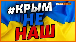 Россия закручивает гайки из-за Крыма | Крым.Реалии ТВ