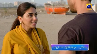 Siyani Episode 98 Promo | Tonight at 9:00 PM On Har Pal Geo