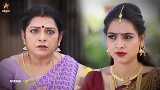 Eeramaana Rojaave  | 11th to 13th April 2019 - Promo