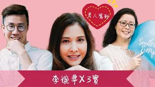 2022/0707😍3寶今日加台港直播嘉賓有李婉華🤩婉華演戲睇得多 孫悟空🐒上身你睇過未 寶粉大讚演技一流啊😍 大廈通告叫鄰居夜晚唔好咁嘈 原因係.. 😂瘦奀茄肥妹仔仲有辣妹婉華齊講辣🌶