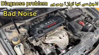 why my engine make a bad noise of Toyota Camry