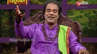 Sadhu Bani Ep 105 21 Sept 2017 | Pandit Jitu Das