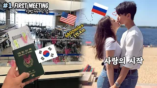 Long distance relationship, Meeting for the first time in the airport