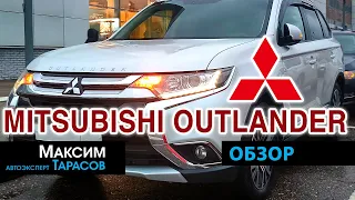 Видео обзор Митсубиси Аутлендер 3 2.0 вариатор. Диагностика Mitsubishi Outlander III Отзыв владельца