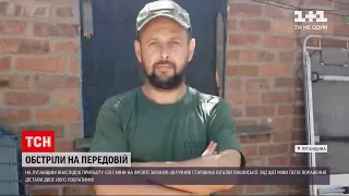 Новини з фронту: стало відомо ім'я старшини, загиблого в Луганській області