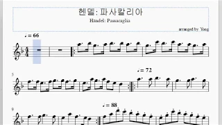 헨델: 파사칼리아, 플루트 편곡 Händel: Passacaglia for Flute