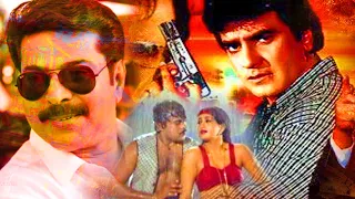 New Delhi | Jeetendra Action Movie | Bollywood Action Hindi Movies |