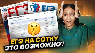 Как подготовиться к английскому с 0 на 100? | ЕГЭ 2024 | Умскул