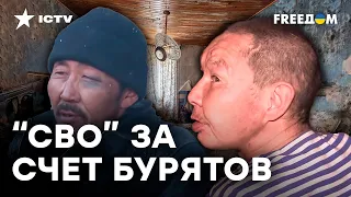 Ради кровавой ВОЙНЫ Путин НЕ ЖАЛЕЕТ МАЛЫЕ НАРОДЫ РОССИИ