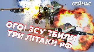 7 хвилин тому! Військовий ЛІТАК РФ РУХНУВ під ДОНЕЦЬКОМ. Прорив ЗСУ до МЕЛІТОПОЛЯ. Під АВДІЇВКОЮ ЖАХ