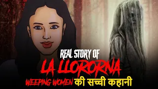 La Llorona Full Story in Hindi | सच्ची कहानी | Hindi Horror Story | KM🔥🔥🔥