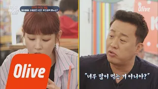 One Night Food Trip 2018 '다 먹을 수 있냐구요? 보람이는 이제 시작이에요' 180703 EP.19