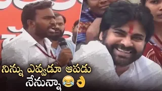 Pawan Kalyan Enjoys His Fan Speech @ Dharmavaram | Manastars