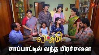 எதுக்கு எடுத்தாலும் பிரச்சனை-னா எப்படி? | Lakshmi  - Semma Scenes | 17 April 2024 | Sun TV