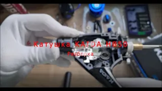 KAIDA HB50 (5000) Разбор новой катушки 🎣🔥