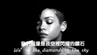 Rihanna Diamonds (中英字幕)