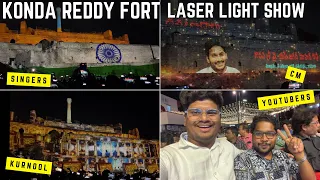 Konda reddy Burj Laser Light Show||Kurnool Kondareddy fort||#kurnool #viral #andhrapradesh #youtube