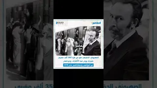 فيك يا دنيا حوايج عجب