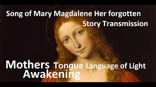 🌹Mary Magdalene Her forgotten song and message Transmission Activation/Mothers Language