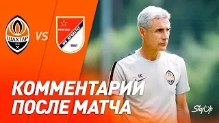 Шахтер – Пролетер. Комментарии после товарищеского матча (08.07.2019)