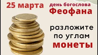 Испеките круглый пирог и выметите из дома беды...