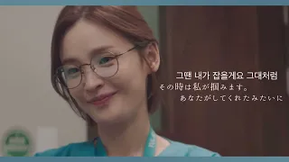 【和訳】사랑하게 될 줄 알았어(愛することになると分かっていた)-전 미도(チョン・ミド)【賢い医師生活 OST】