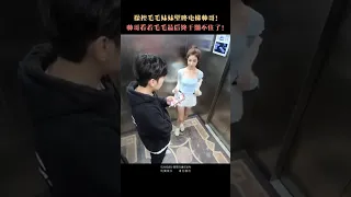 Korean girl lift prank 😂#viral #trending #shortsfeed #shortvideo #shorts #korean #korea