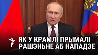 Як працуе крамлёўская «машына Страшнага суду»? Тлумачыць палітоляг