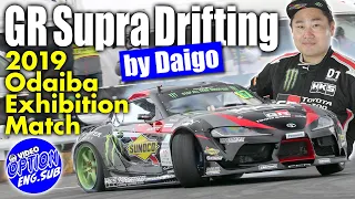 full load unreleased scene! Daigo Saito New A90 Supra Battle Story