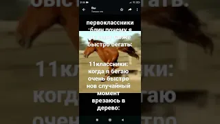 мем лошадь на двух ногах бегает😂🤣😂😂😂🤣😂😂😂🤣😂😂😂🤣😂😂😂