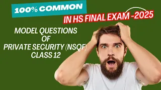 Model Question Paper of Private Security (NSQF) for HS Final 2025